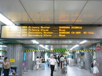 South Korea Subway Ad System