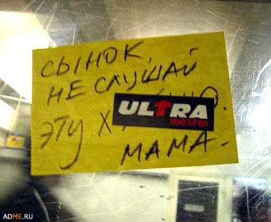 ultra